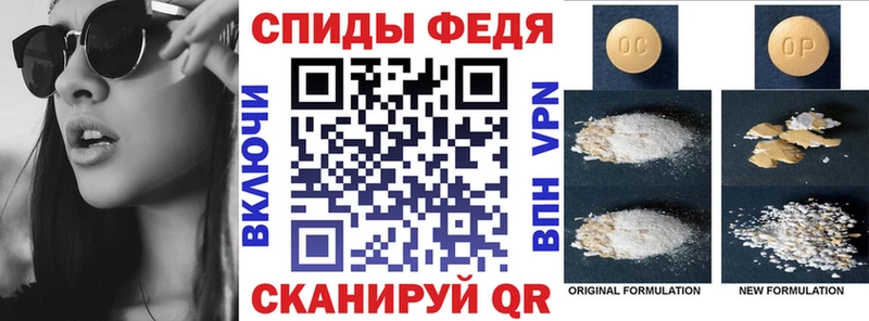 дарнет шоп  Белоусово  Amphetamine Розовый 
