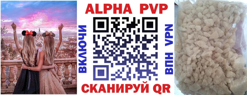 Alpha-PVP VHQ  Белоусово 