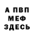 АМФЕТАМИН VHQ klume1000