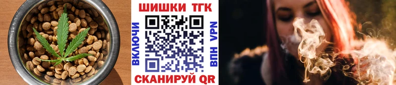Еда ТГК марихуана  цены   сайты даркнета клад  Белоусово 