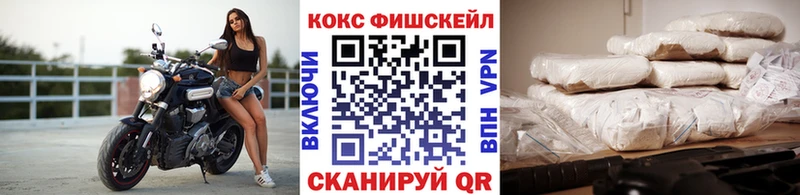 Кокаин 99% mega онион Белоусово купить
