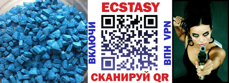 купить   Белоусово  Ecstasy MDMA 