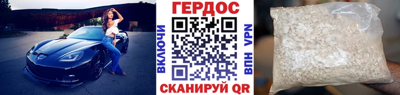 закладки  Белоусово  сайты даркнета официальный сайт  ГЕРОИН Афган 