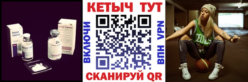 это телеграм  Белоусово  Кетамин VHQ  что такое наркотик  ссылка на мегу сайт 