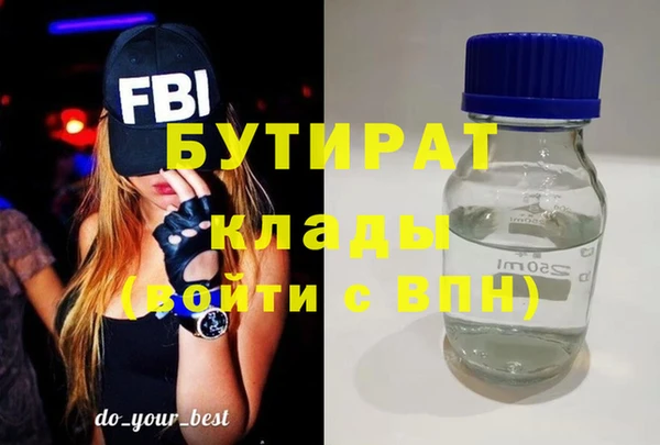 COCAINE Гатчина