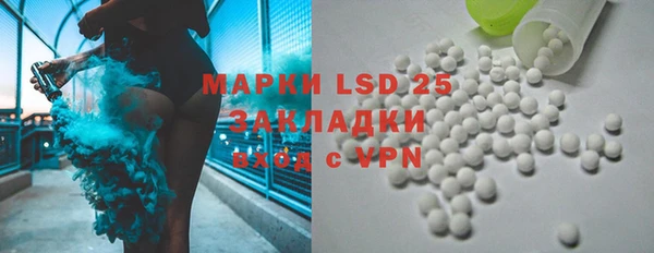 каннабис Саяногорск