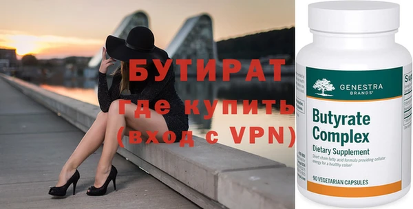 винт Сафоново