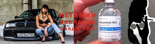 мяу мяу кристалл Сатка