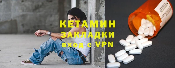 мяу мяу кристалл Сатка