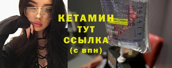 винт Сафоново
