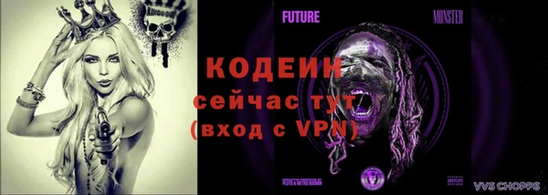 мяу мяу кристалл Сатка