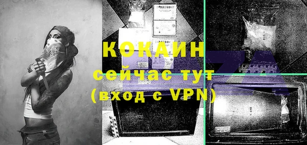 винт Абдулино