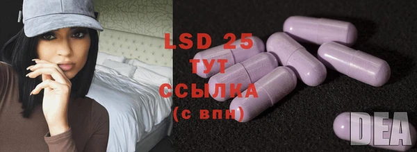 мяу мяу кристалл Сатка