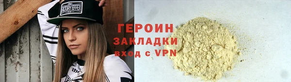 винт Сафоново