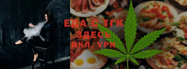 каннабис Саяногорск