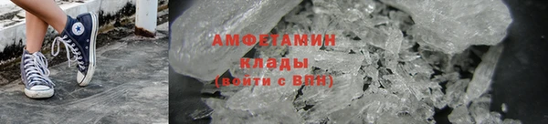 мяу мяу кристалл Сатка