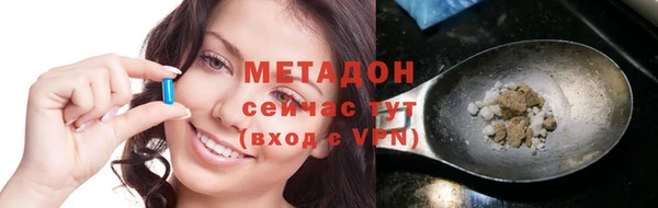 мяу мяу кристалл Сатка