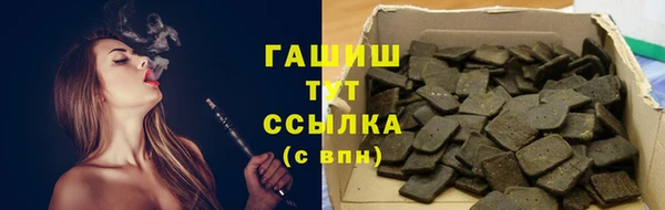 стаф Алексеевка