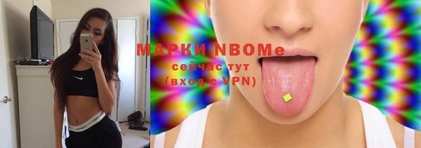 синтетический гашиш Галич