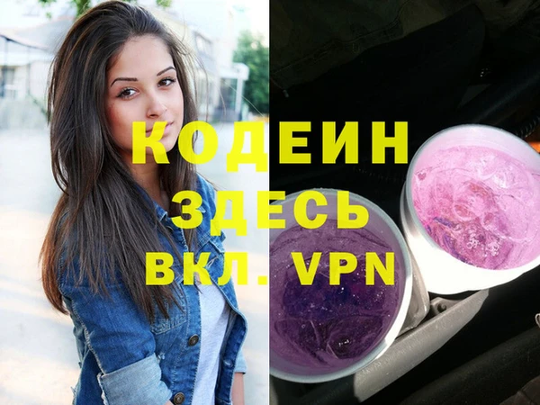 мяу мяу кристалл Сатка