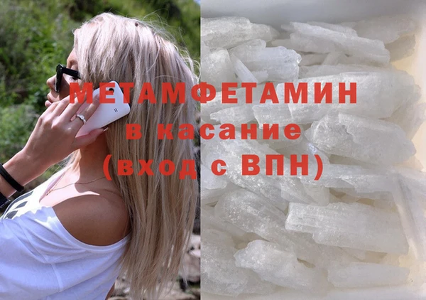 мяу мяу кристалл Сатка