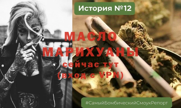 каннабис Саяногорск