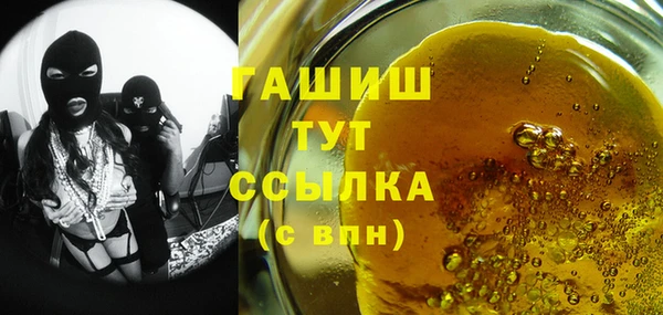 стаф Алексеевка