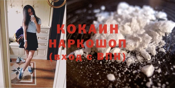 каннабис Саяногорск