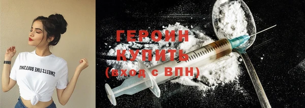 мяу мяу кристалл Сатка