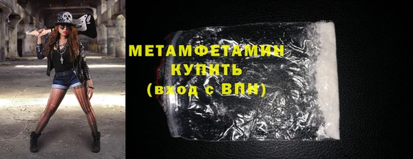 кристаллы Гвардейск