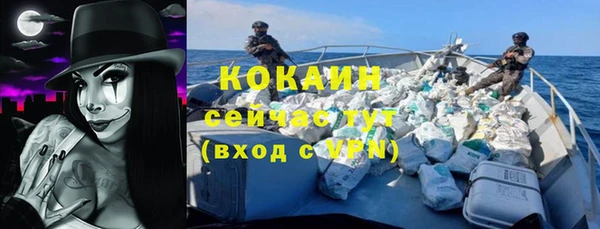 каннабис Саяногорск