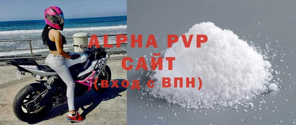каннабис Саяногорск