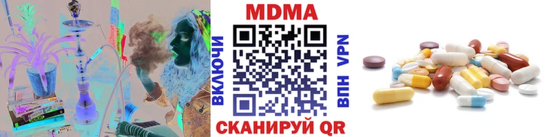 МДМА crystal  Белоусово 