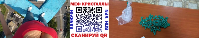 МЕФ 4 MMC  OMG tor  площадка официальный сайт  Белоусово 