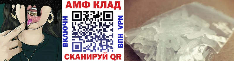 Метамфетамин Methamphetamine  mega   Белоусово 