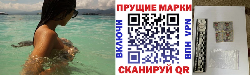 продажа наркотиков  Белоусово  Марки N-bome 1500мкг 